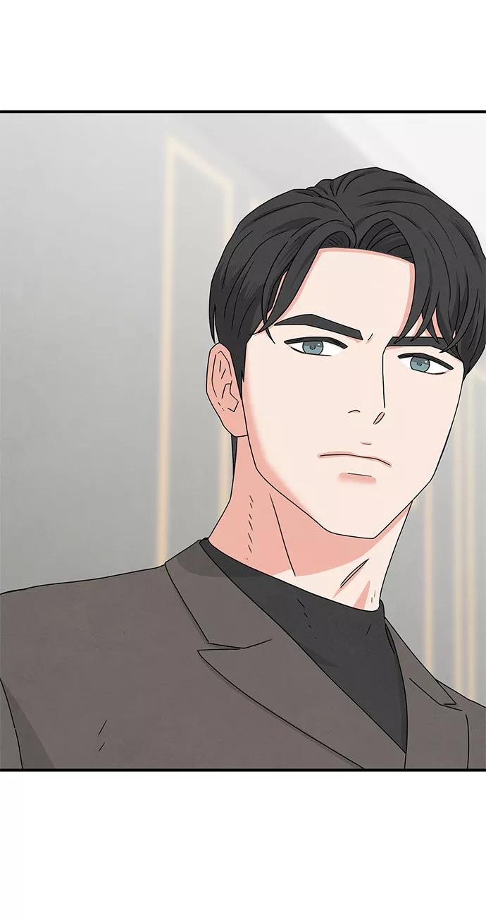 《全部都是你》第33话 第40页