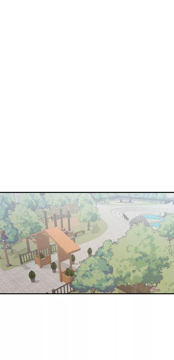 《全部都是你》第34话 第32页