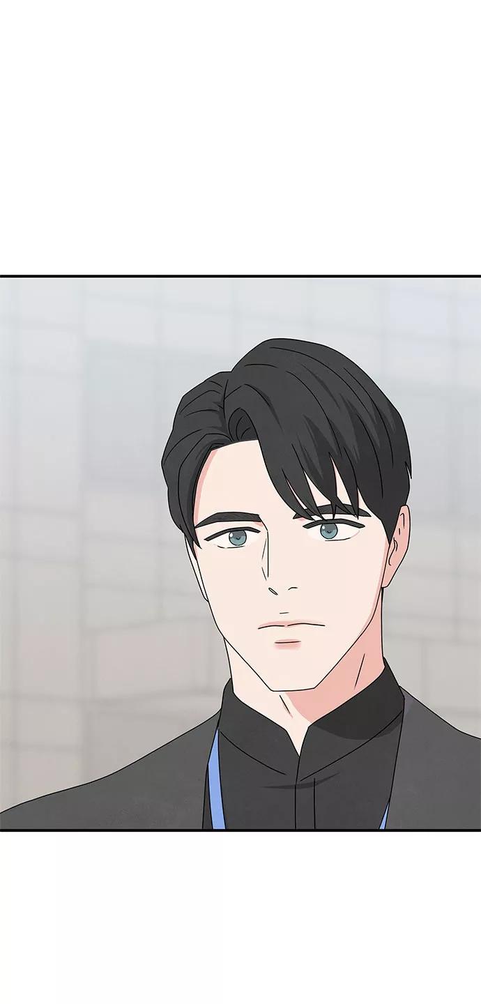 《全部都是你》第34话 第47页