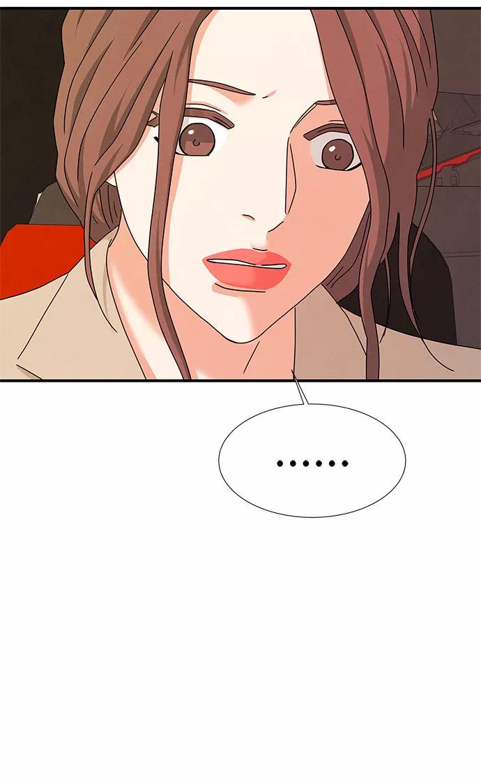 《全部都是你》第35话 第53页