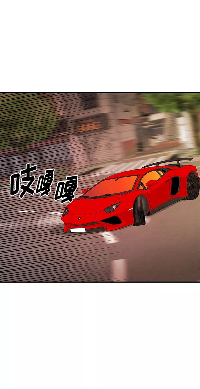 《全部都是你》第35话 第51页