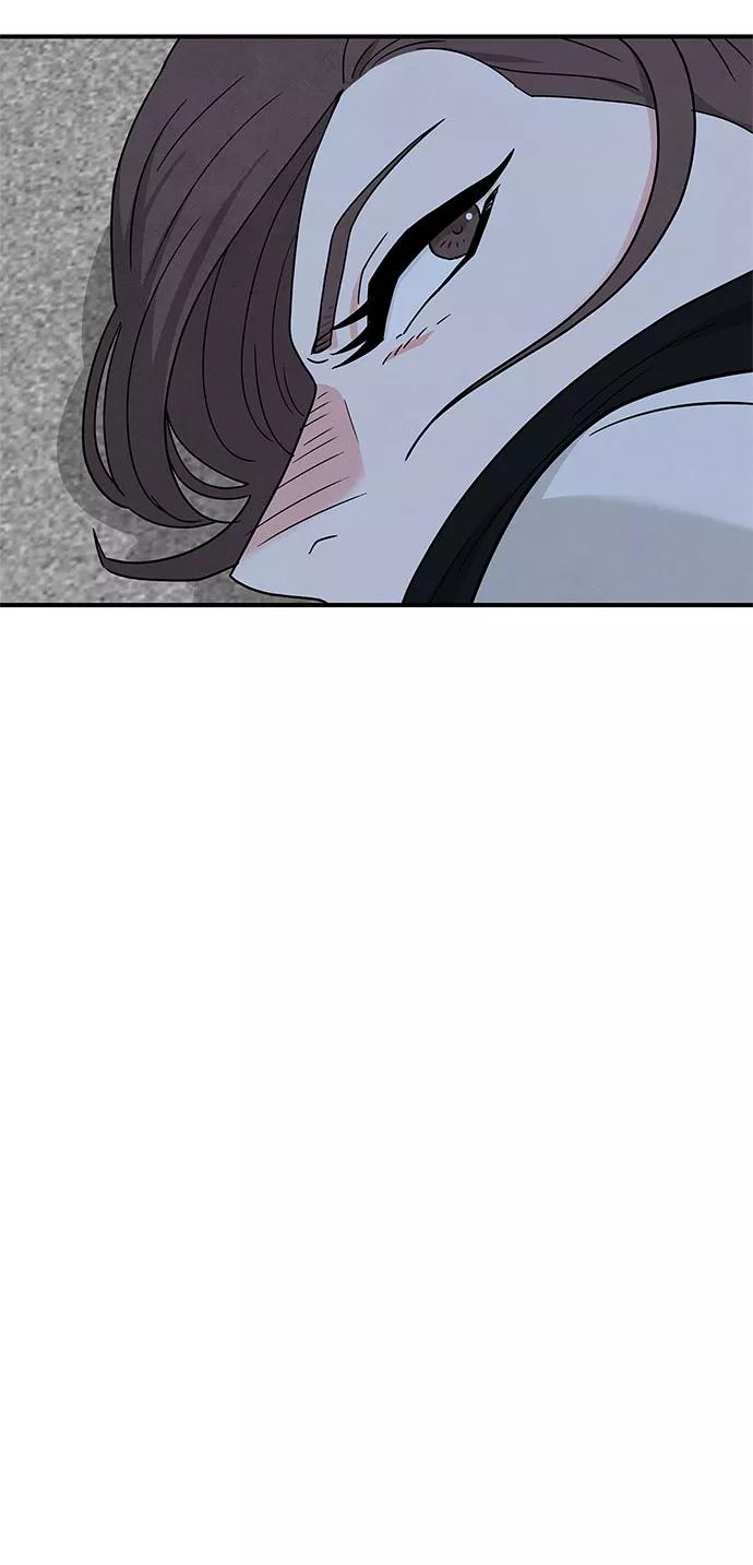 《全部都是你》第35话 第50页
