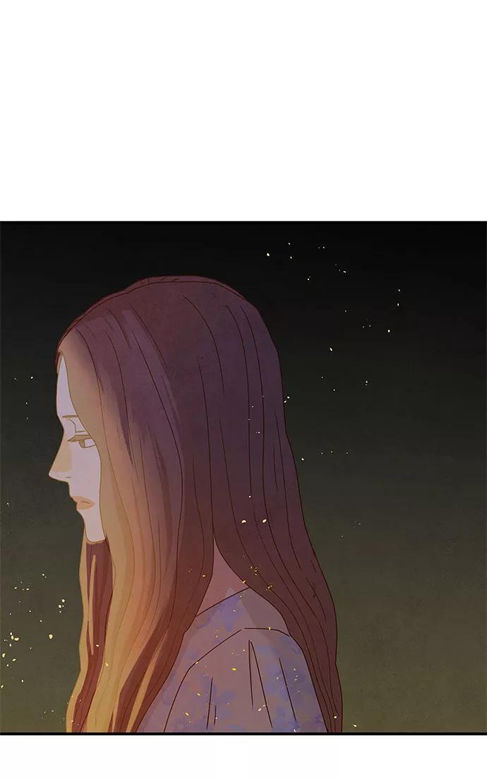 《全部都是你》第35话 第27页