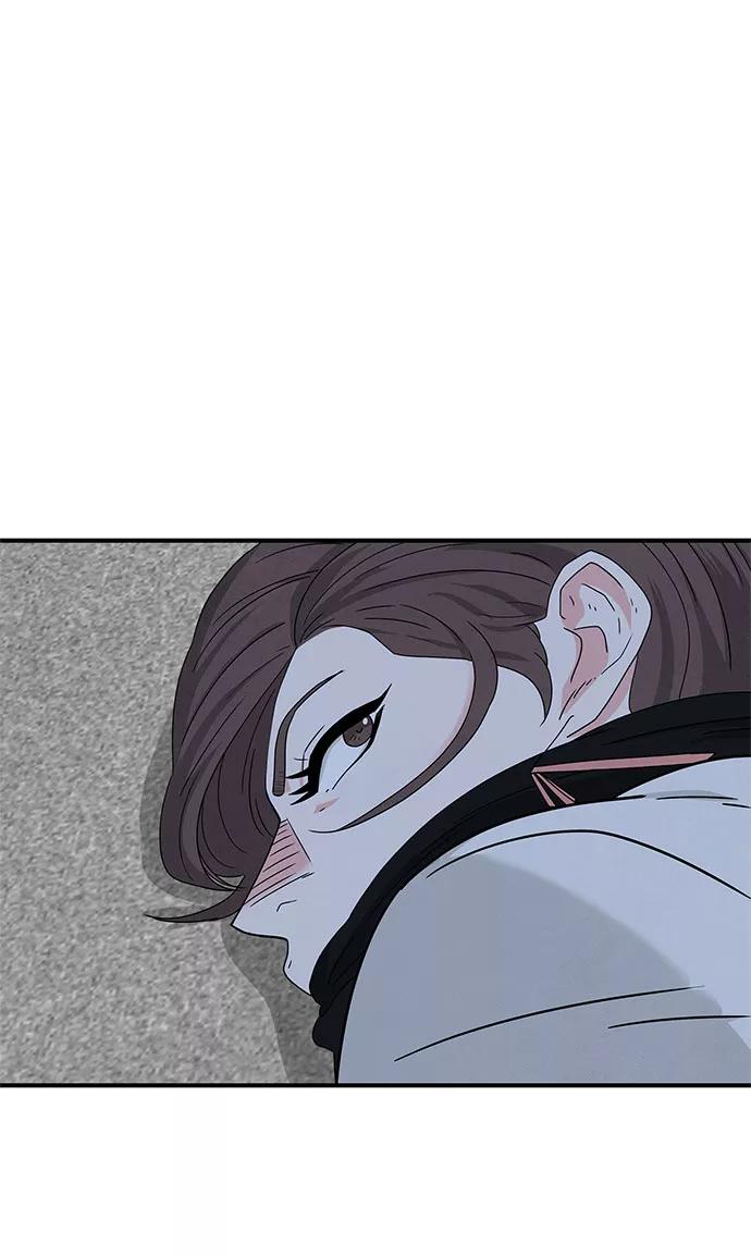 《全部都是你》第35话 第48页