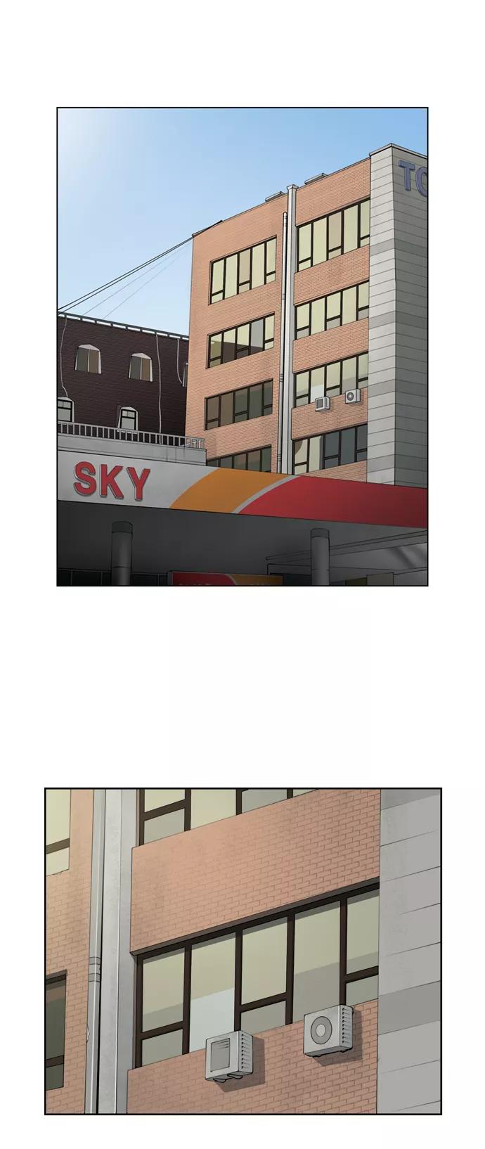 《三色人生》第3话 第5页
