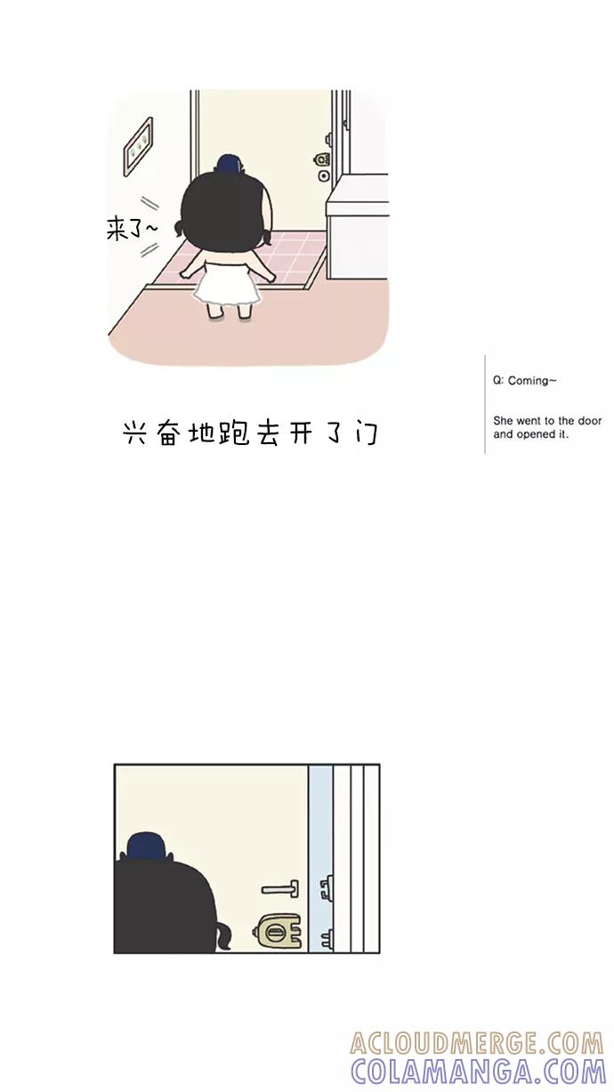 《先生是英国人》[第47话] 婚纱 第9页