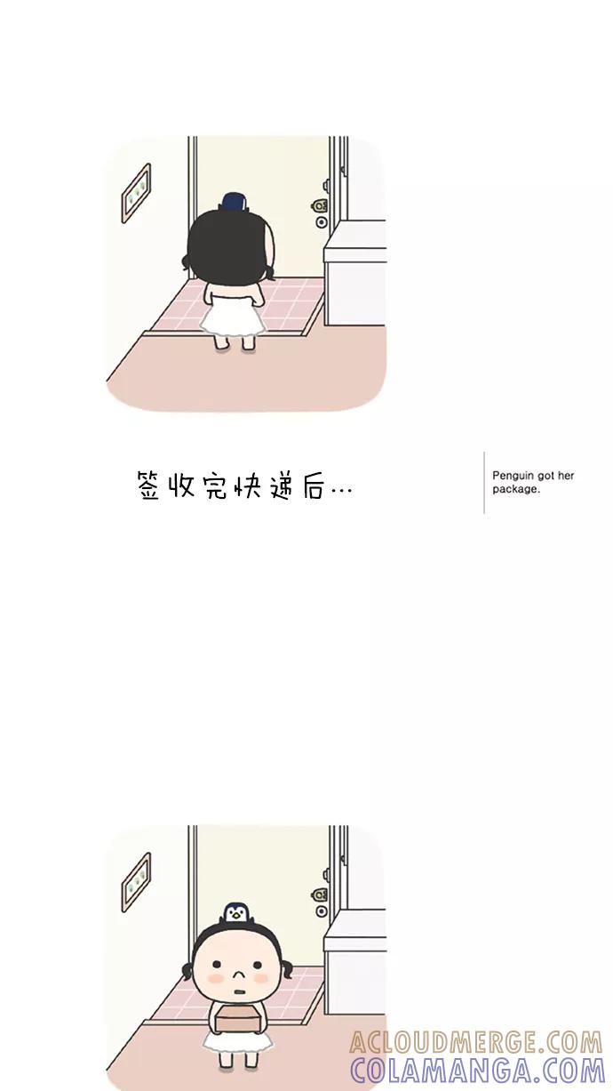 《先生是英国人》[第47话] 婚纱 第11页