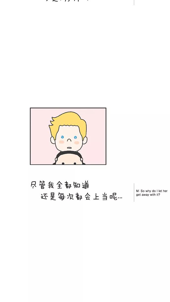 《先生是英国人》[第48话] “好”“可”“亲” 第16页