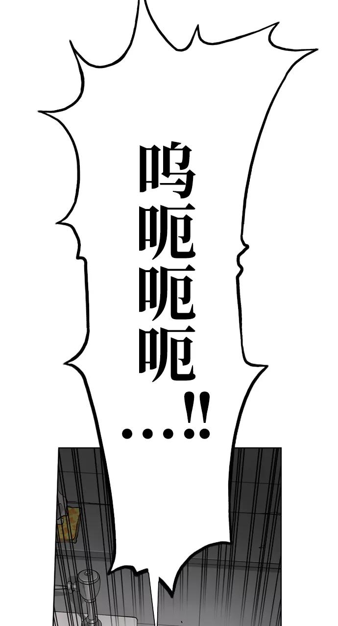 《三色人生》第4话 第4页