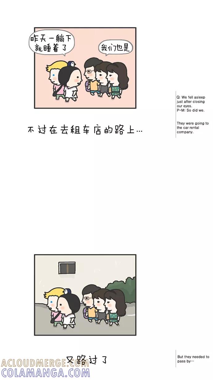《先生是英国人》[第53话] 婚礼&蜜月 04 第15页