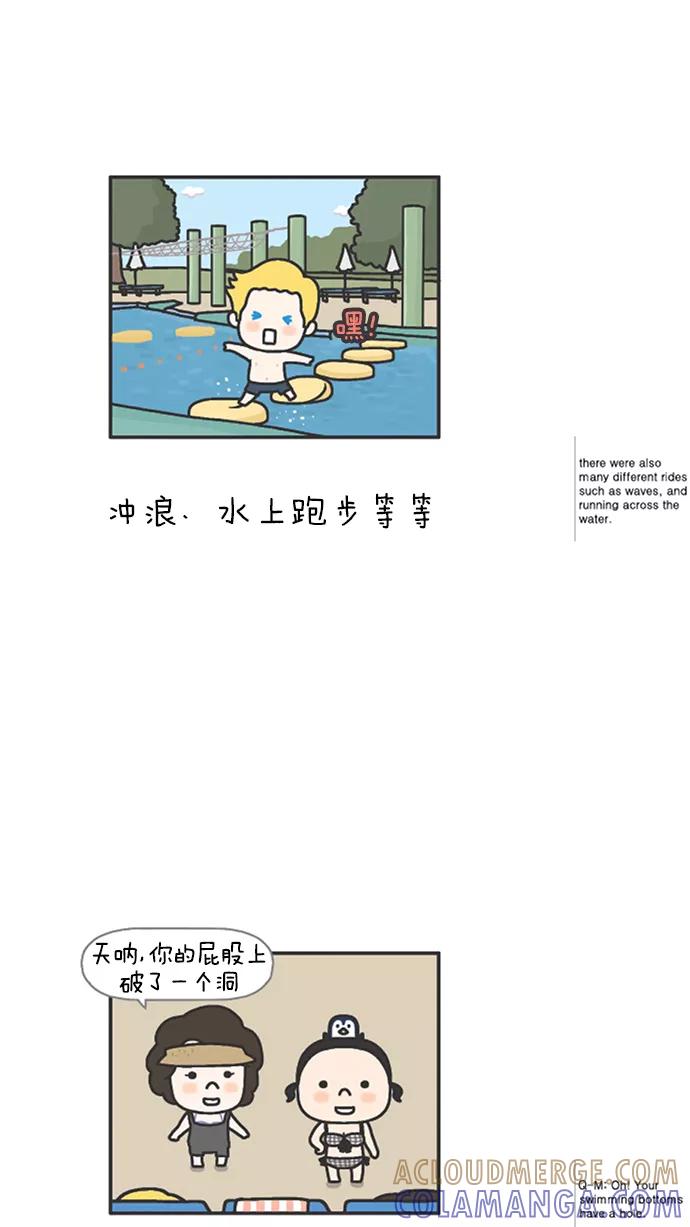 《先生是英国人》[第54话] 婚礼&蜜月 05 第7页