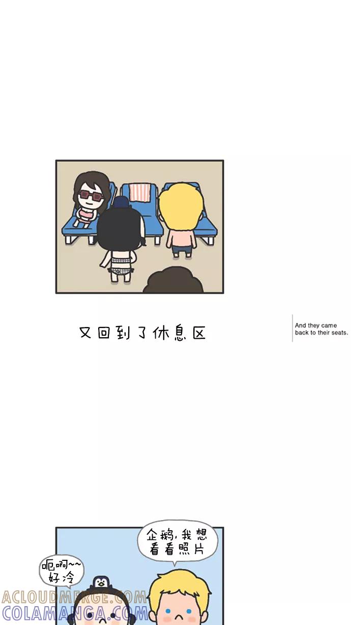 《先生是英国人》[第54话] 婚礼&蜜月 05 第11页