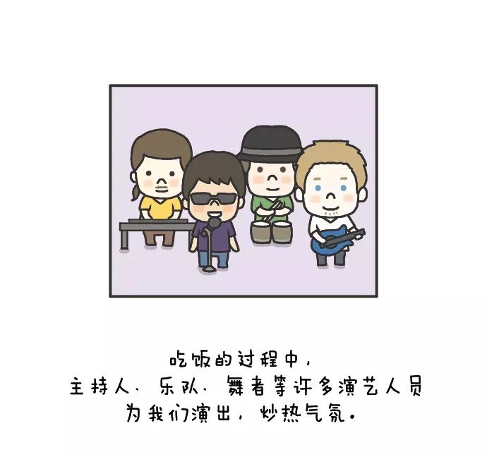 《先生是英国人》[第61话] 婚礼&蜜月 12 第4页