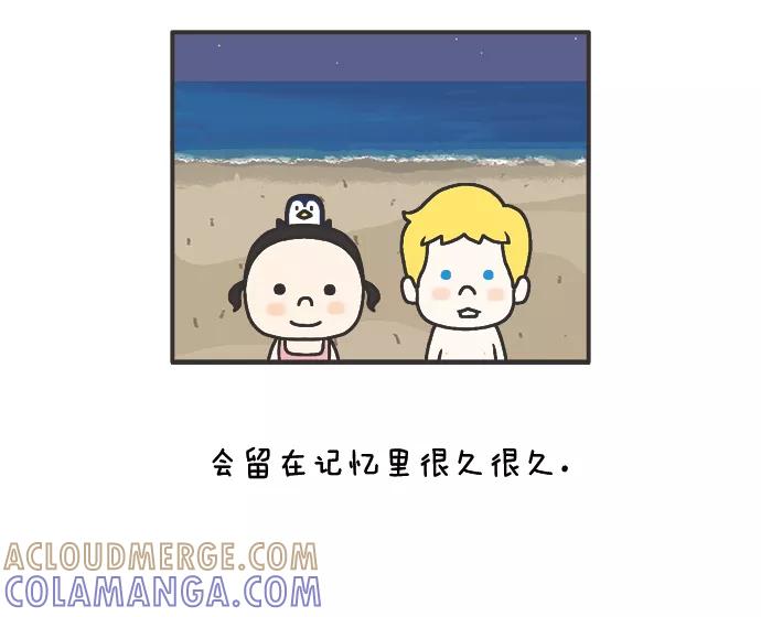 《先生是英国人》[第62话] 婚礼&蜜月 13 第31页