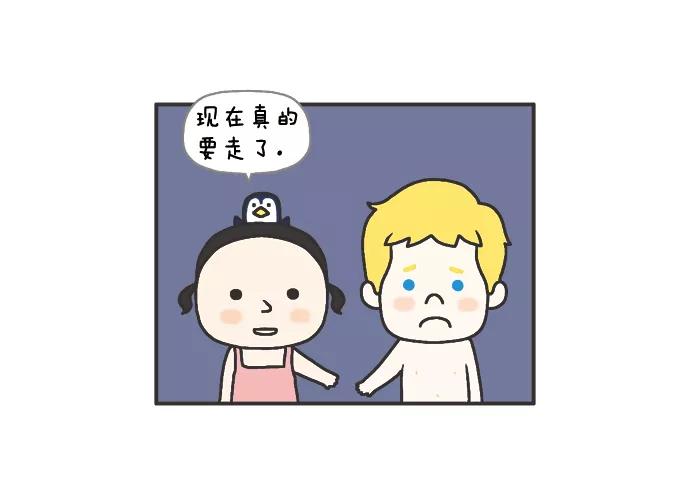 《先生是英国人》[第62话] 婚礼&蜜月 13 第28页