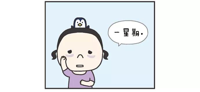 《先生是英国人》[第63话] 夫妻的钱 第22页