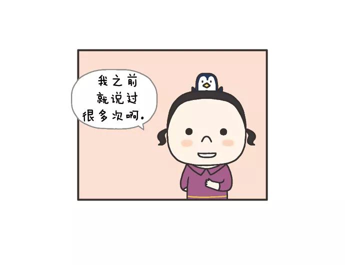 《先生是英国人》[第63话] 夫妻的钱 第14页