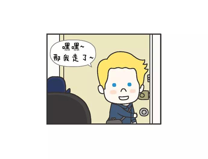 《先生是英国人》[第64话] 为了妻子 第18页