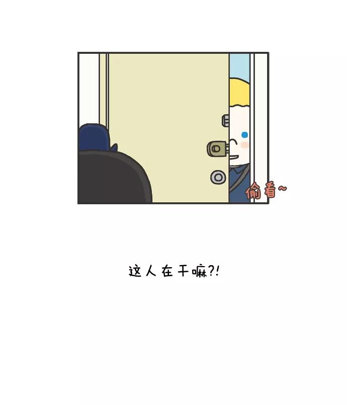《先生是英国人》[第64话] 为了妻子 第22页