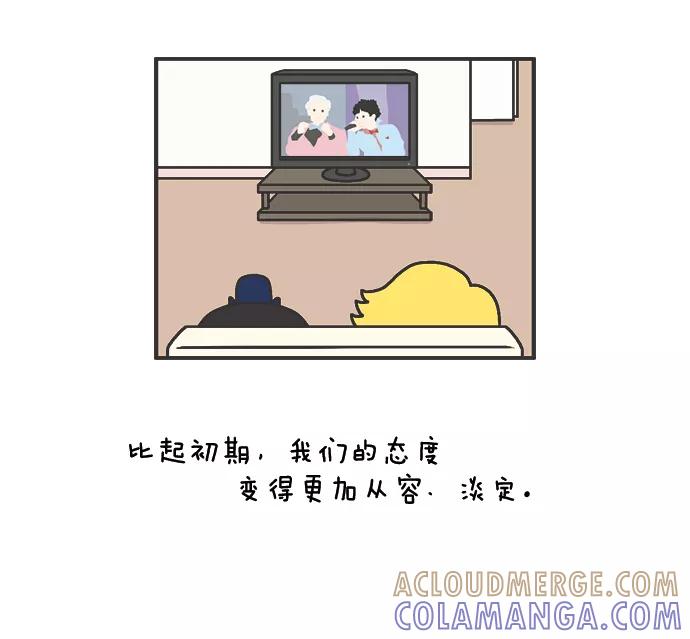 《先生是英国人》[第65话] 蟑螂 第13页