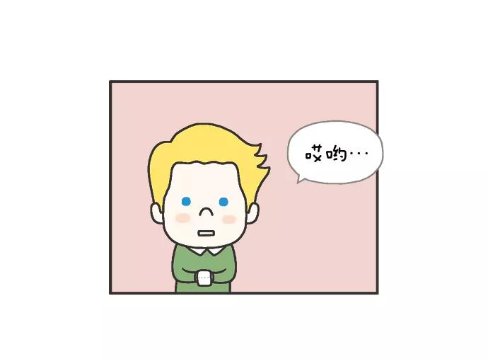 《先生是英国人》[第65话] 蟑螂 第18页