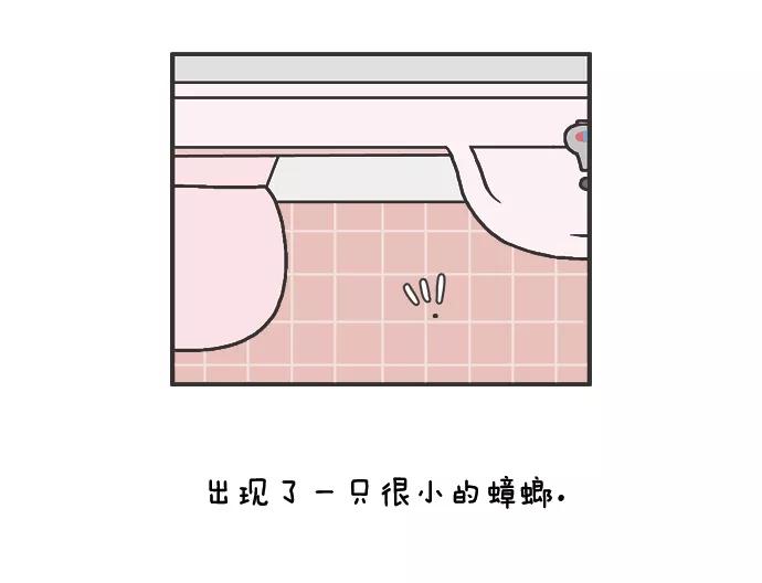 《先生是英国人》[第65话] 蟑螂 第16页