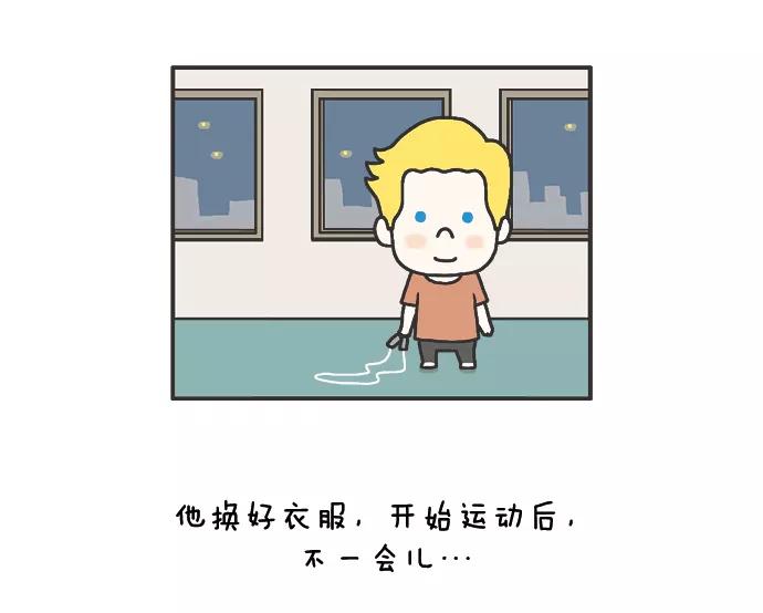 《先生是英国人》[第66话] 这样啊 第14页