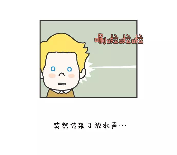 《先生是英国人》[第67话] 不知不觉 第20页