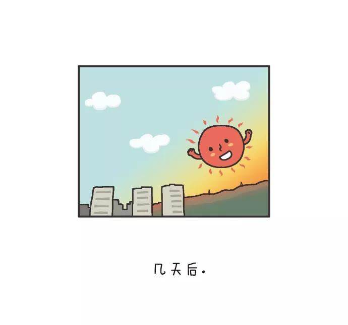 《先生是英国人》[第69话] 购物的乐趣 第18页