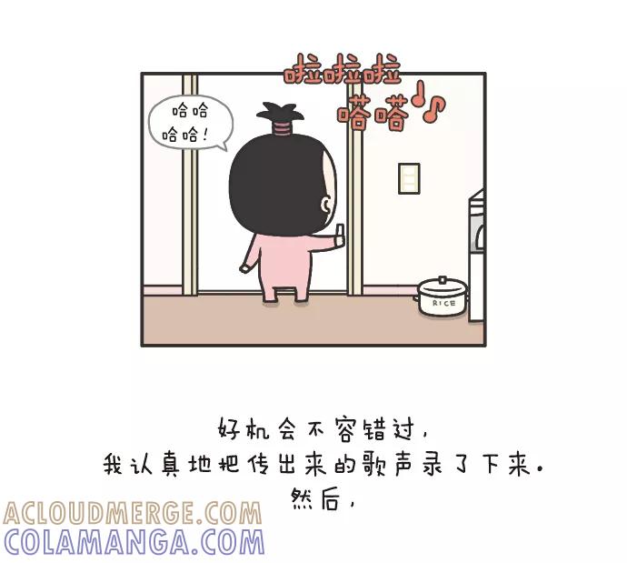 《先生是英国人》[第69话] 购物的乐趣 第21页