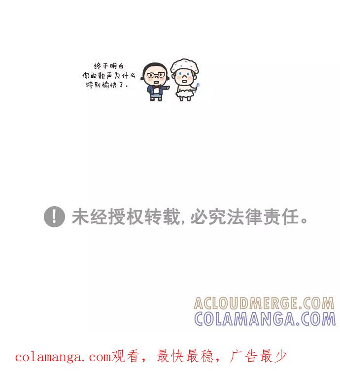 《先生是英国人》[第69话] 购物的乐趣 第25页