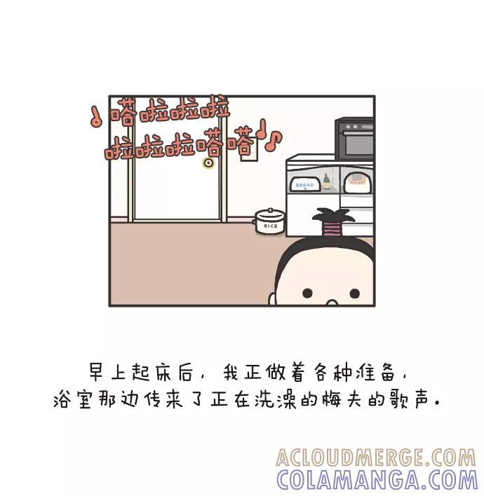 《先生是英国人》[第69话] 购物的乐趣 第19页