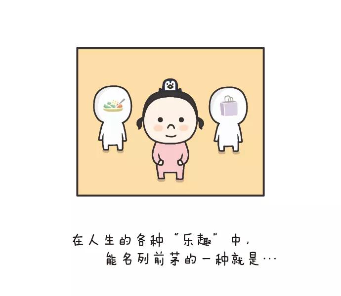《先生是英国人》[第69话] 购物的乐趣 第2页