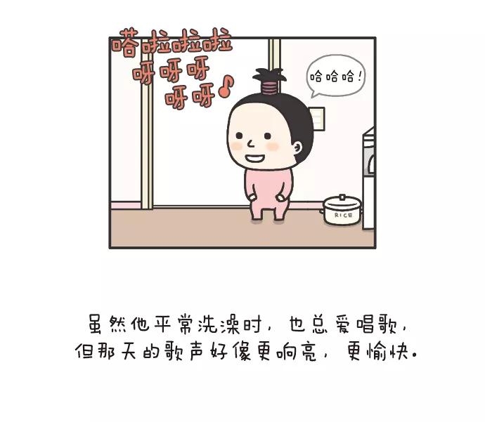 《先生是英国人》[第69话] 购物的乐趣 第20页