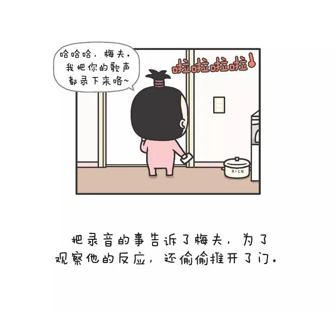 《先生是英国人》[第69话] 购物的乐趣 第22页