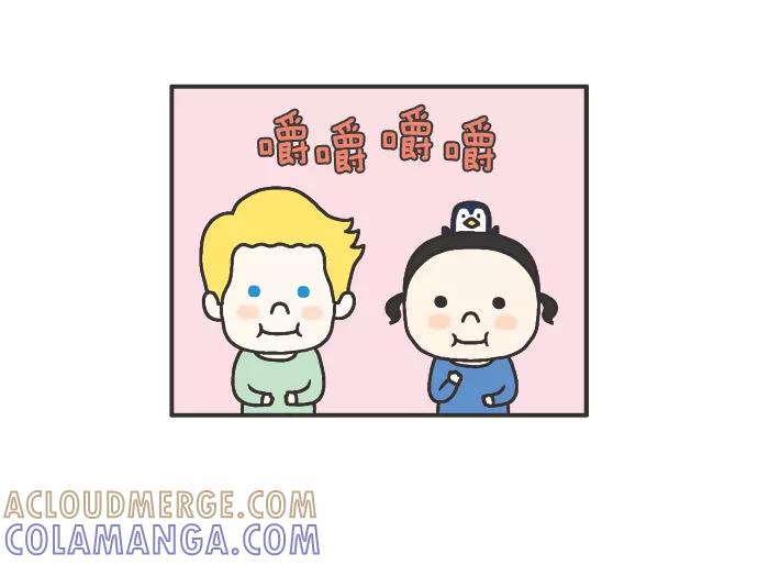 《先生是英国人》[第71话] 吃得很快 第13页
