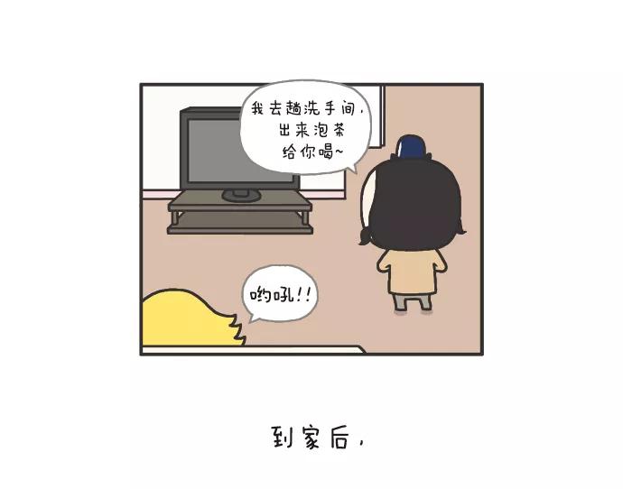 《先生是英国人》[第72话] 秘密 第20页