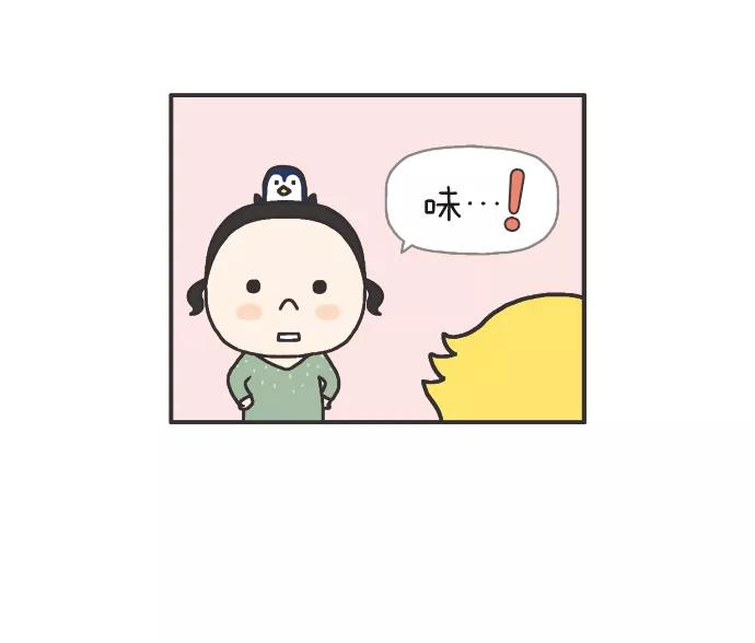 《先生是英国人》[第73话] 膏药 第24页