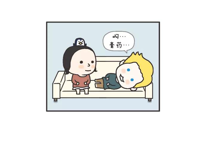 《先生是英国人》[第73话] 膏药 第14页