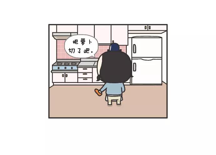 《先生是英国人》[第74话] 替我教训 第4页