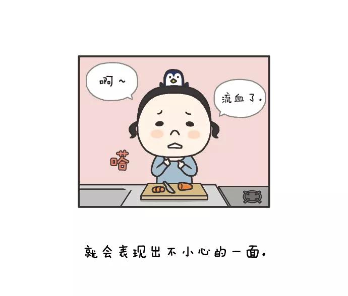 《先生是英国人》[第74话] 替我教训 第6页