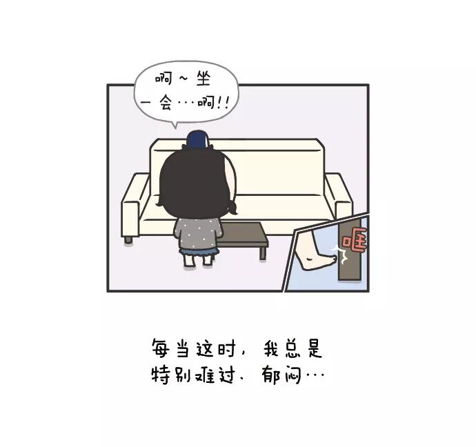 《先生是英国人》[第74话] 替我教训 第8页
