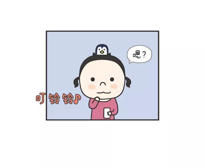 《先生是英国人》[第75话] 相邻的座位 第20页
