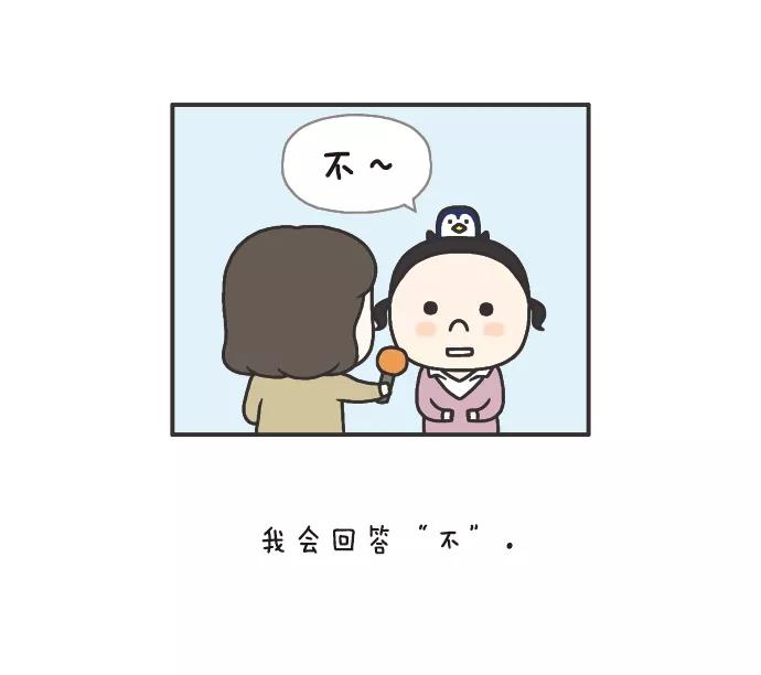 《先生是英国人》[第76话] 喜欢魔术 第8页