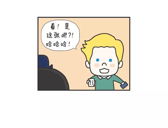 《先生是英国人》[第76话] 喜欢魔术 第12页