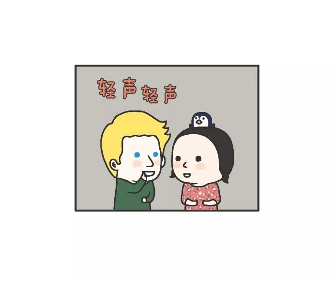 《先生是英国人》[第77话] 准备，准备中 第4页