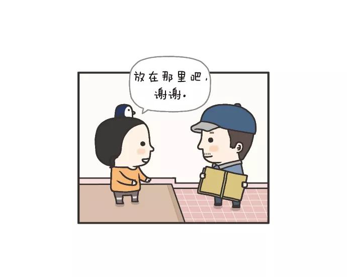 《先生是英国人》[第77话] 准备，准备中 第12页