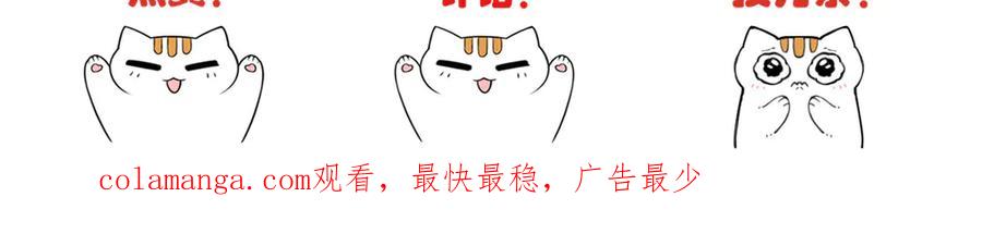 从精神病院走出的强者 313 直播就位，表演开始 第146页
