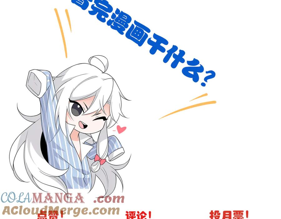 从精神病院走出的强者 313 直播就位，表演开始 第145页