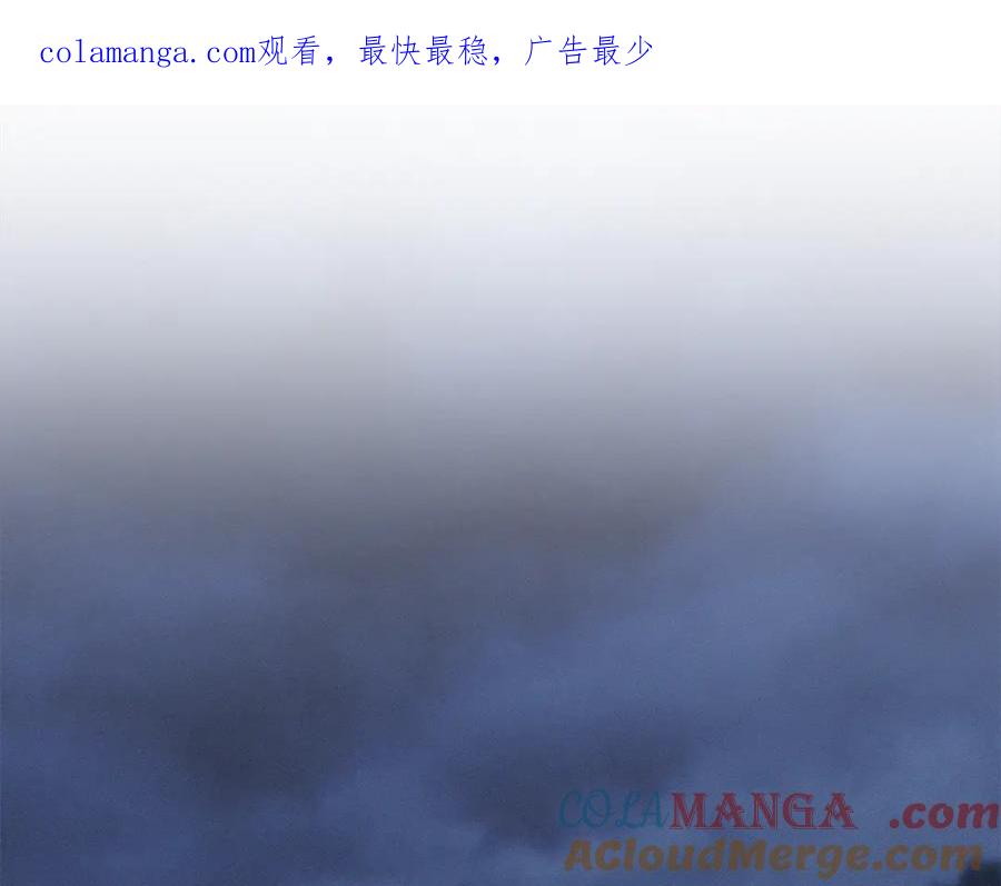 默许侵占 - 第60话 回忆 - 第1张图